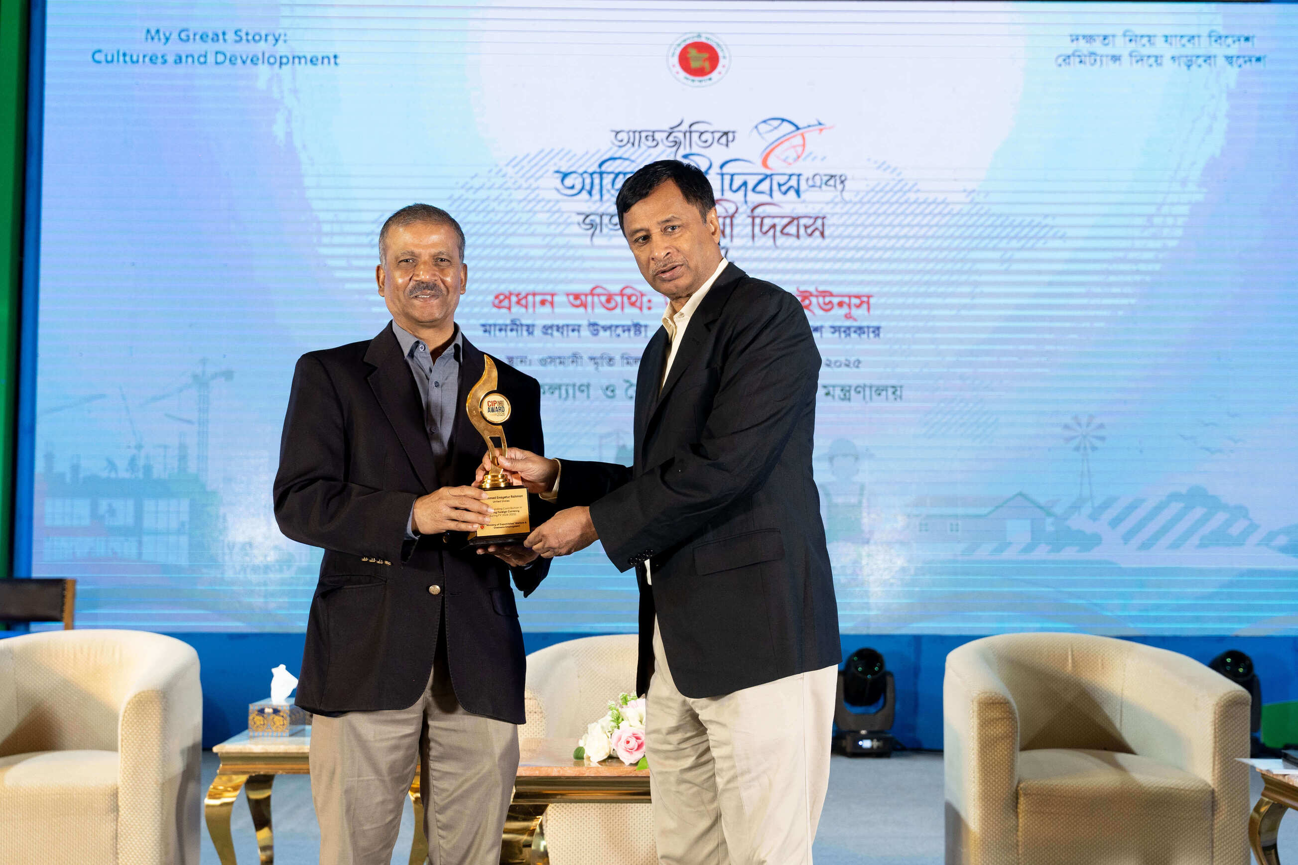 ULKASEMI CEO Mohammed Enayetur Rahman Honored Again with CIP (NRB) 2026 Award